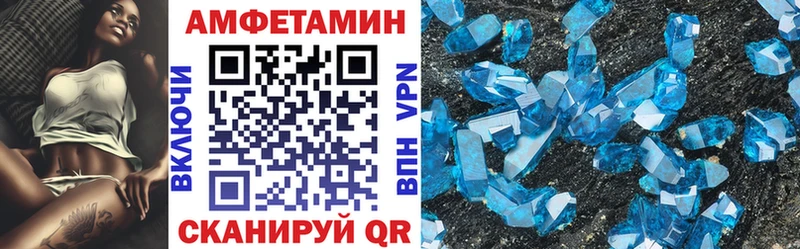 дарк нет формула  закладка  Усолье-Сибирское  АМФ VHQ  блэк спрут маркетплейс 