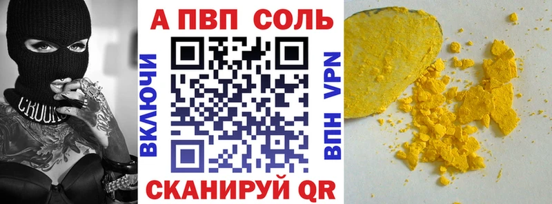 A PVP крисы CK  хочу наркоту  Усолье-Сибирское 