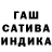 Гашиш 40% ТГК Ani Kazaryan