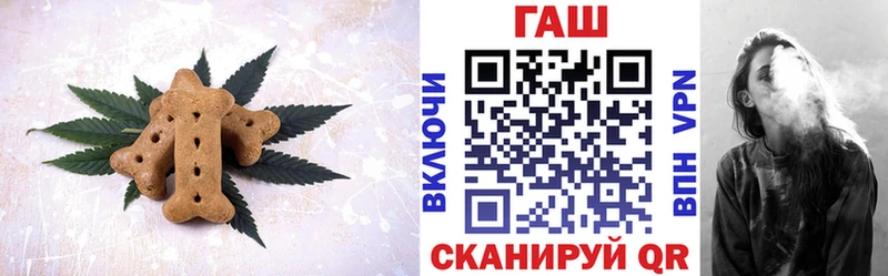 наркошоп  Усолье-Сибирское  Cannafood конопля 