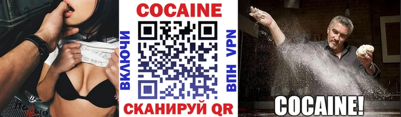 COCAIN Эквадор Усолье-Сибирское