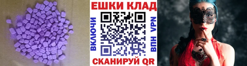 Экстази TESLA  сколько стоит  Усолье-Сибирское 