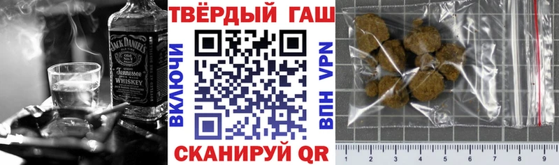 Гашиш VHQ  дарнет шоп  Усолье-Сибирское 
