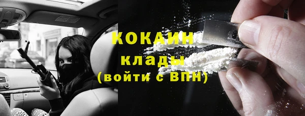 кокаин колумбия Алексин