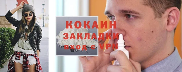 синтетический гашиш Абинск