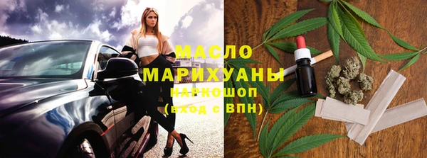 мефедрон Алексеевка