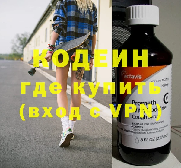 меф Козловка