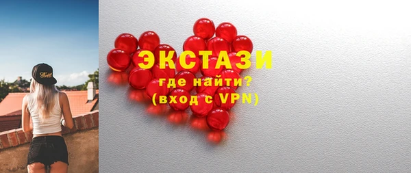 ALPHA-PVP Абдулино