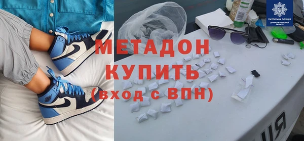 мефедрон Алексеевка