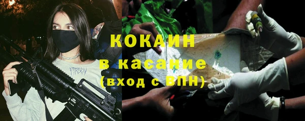 дистиллят марихуана Козельск