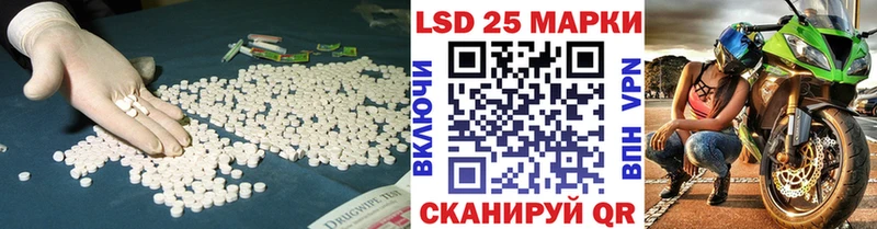 ЛСД экстази ecstasy  Усолье-Сибирское 