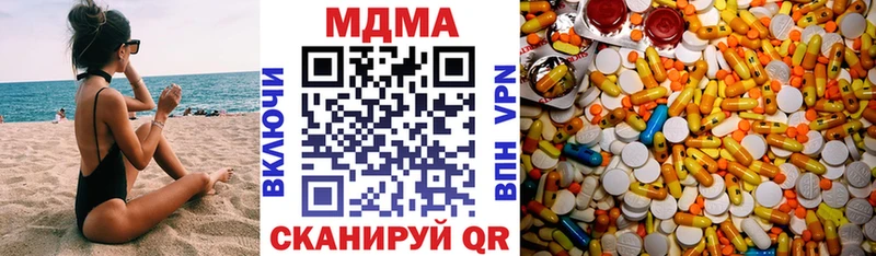 mega ТОР  Усолье-Сибирское  MDMA Molly 