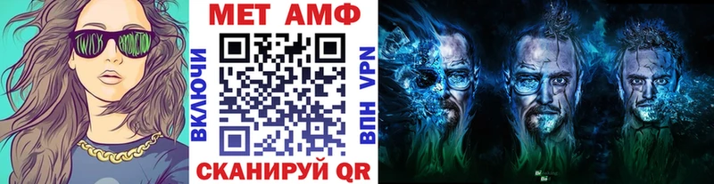 где найти наркотики  Усолье-Сибирское  Метамфетамин винт 