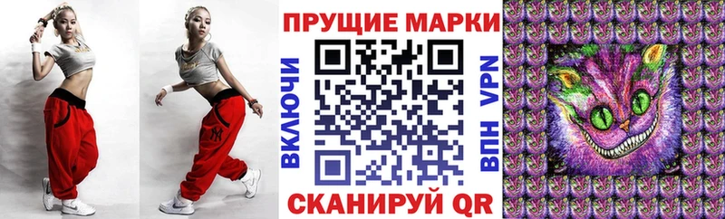 KRAKEN зеркало  Усолье-Сибирское  Марки N-bome 1500мкг 
