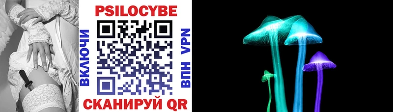Галлюциногенные грибы Cubensis  Усолье-Сибирское 