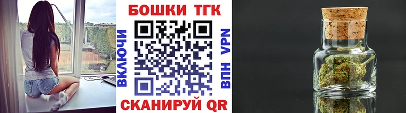 Бошки Шишки сатива Усолье-Сибирское